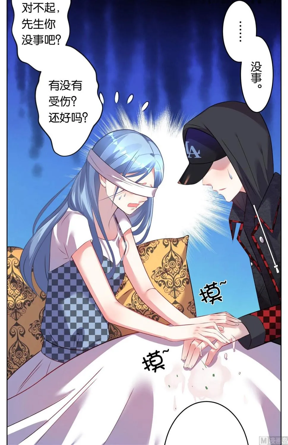 第74话 第27页