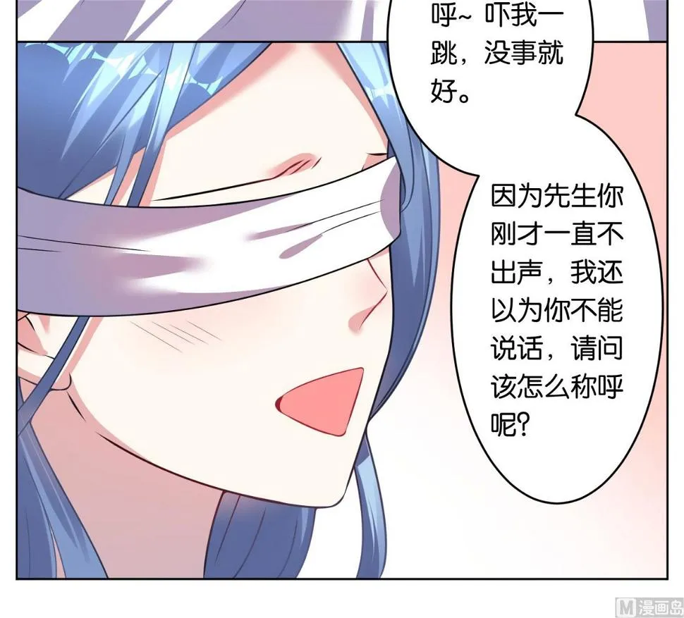 第74话 第28页
