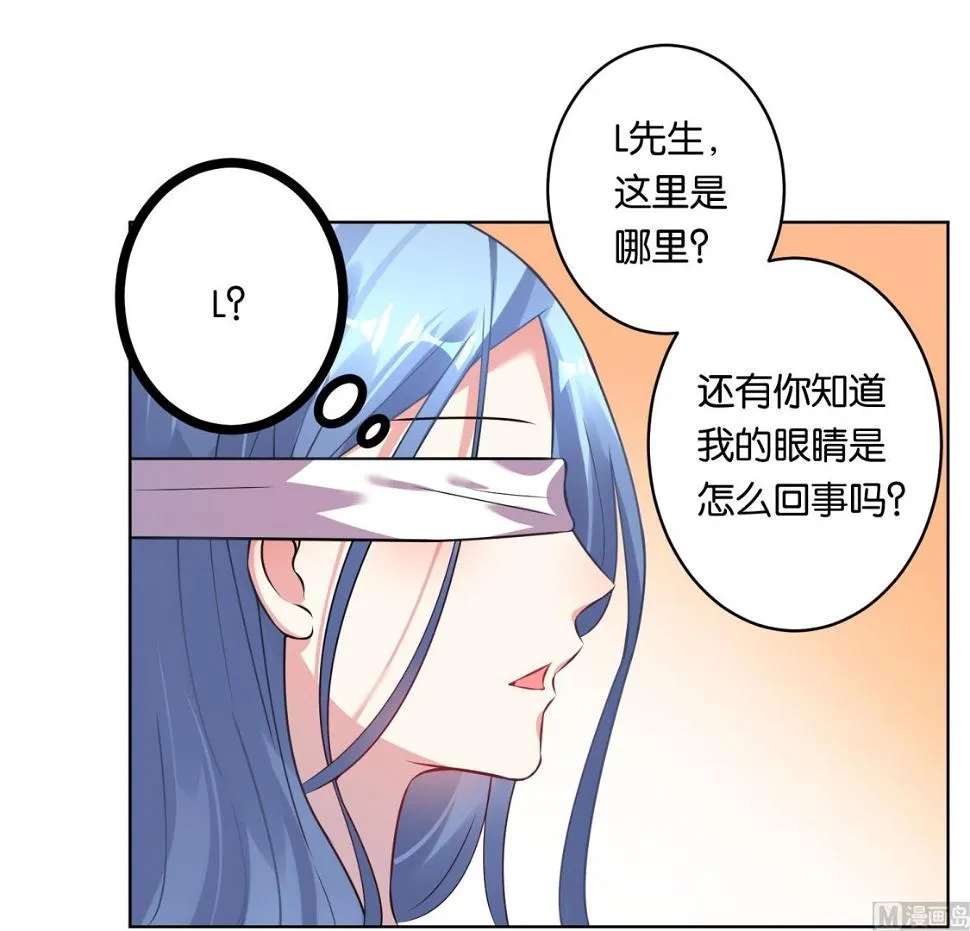 第74话 第30页