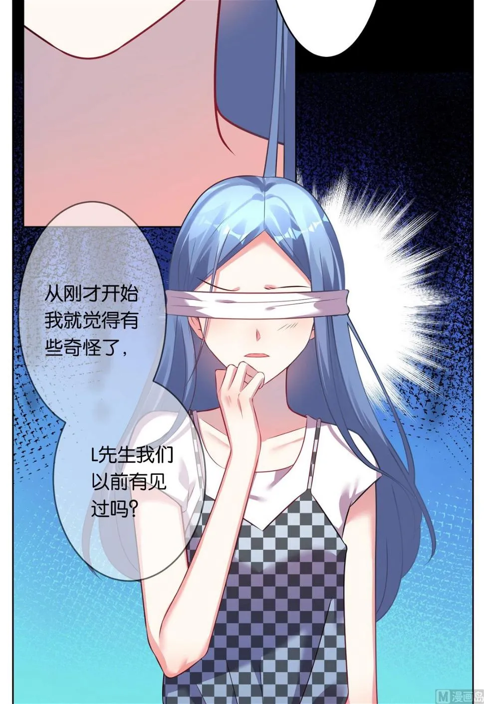 第74话 第32页