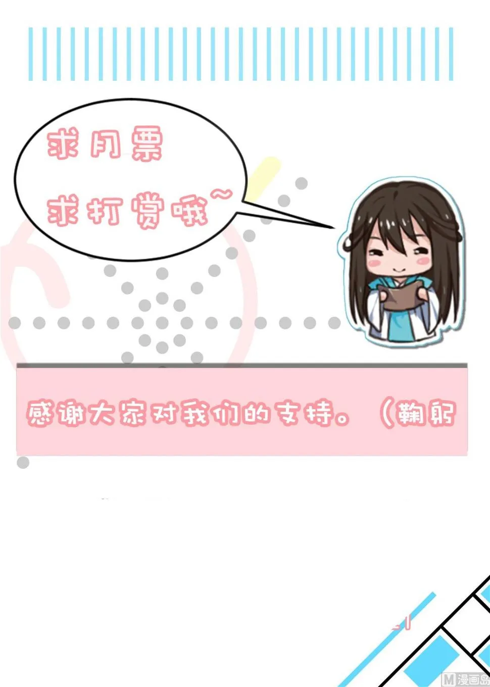 第74话 第35页