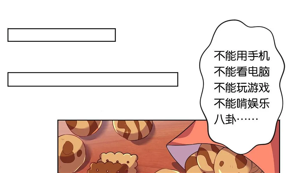 第75话 第2页
