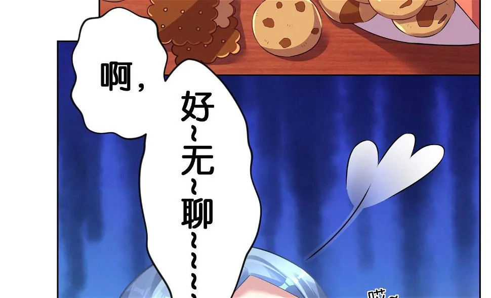 第75话 第3页