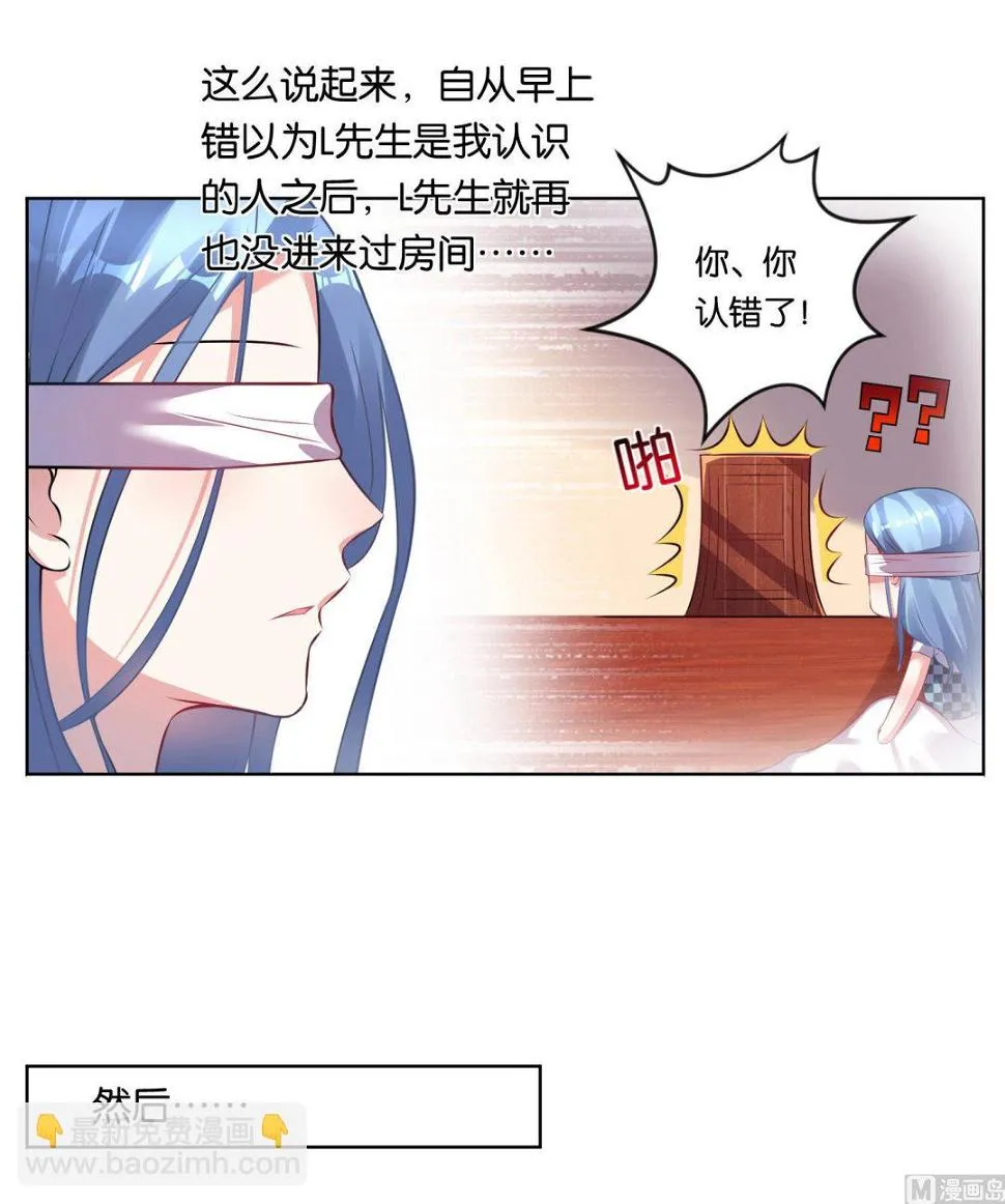 第75话 第5页