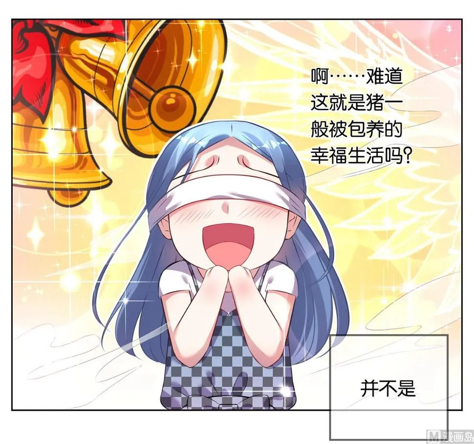 第75话 第7页