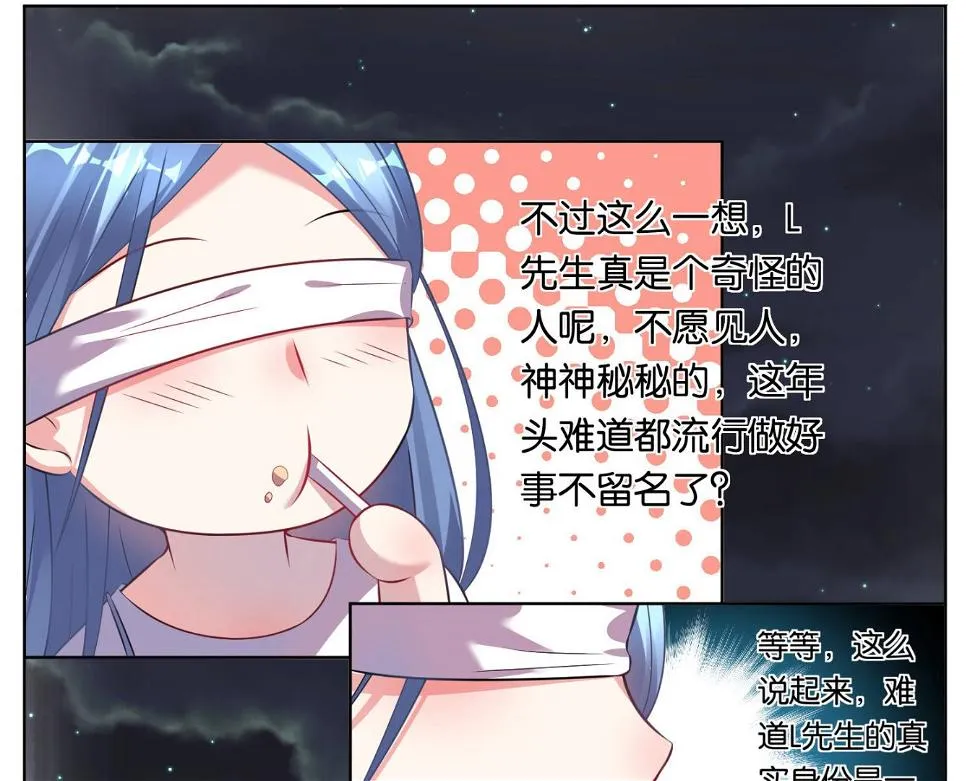 第75话 第8页