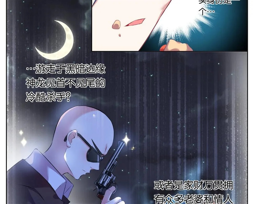 第75话 第9页