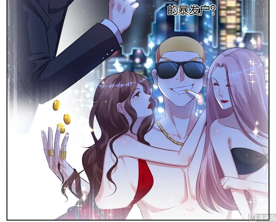 第75话 第10页