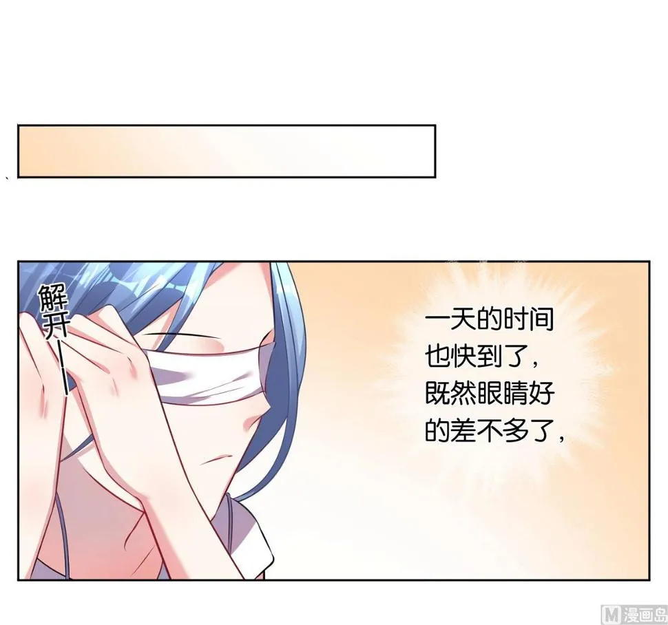 第75话 第12页