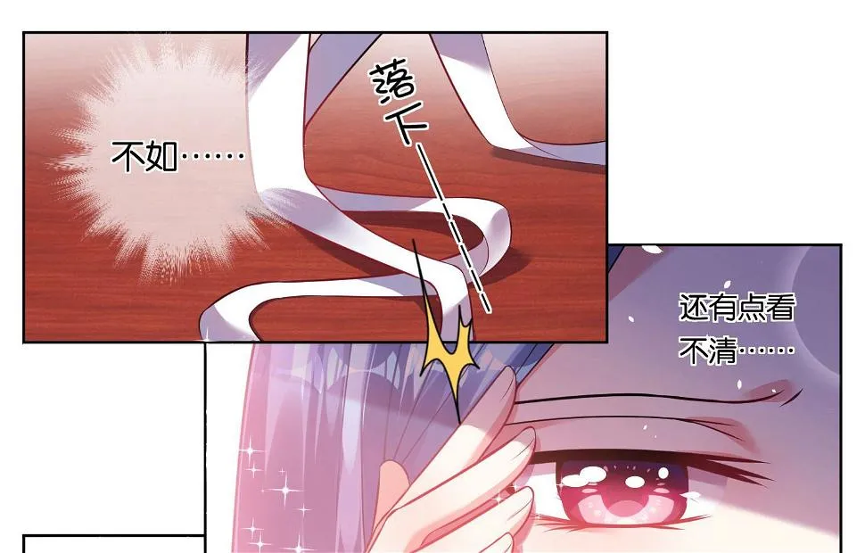 第75话 第13页