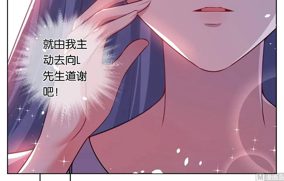 第75话 第15页