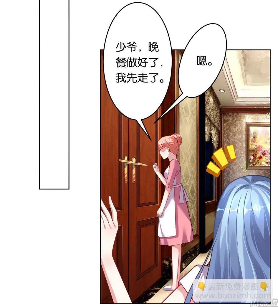 第75话 第16页