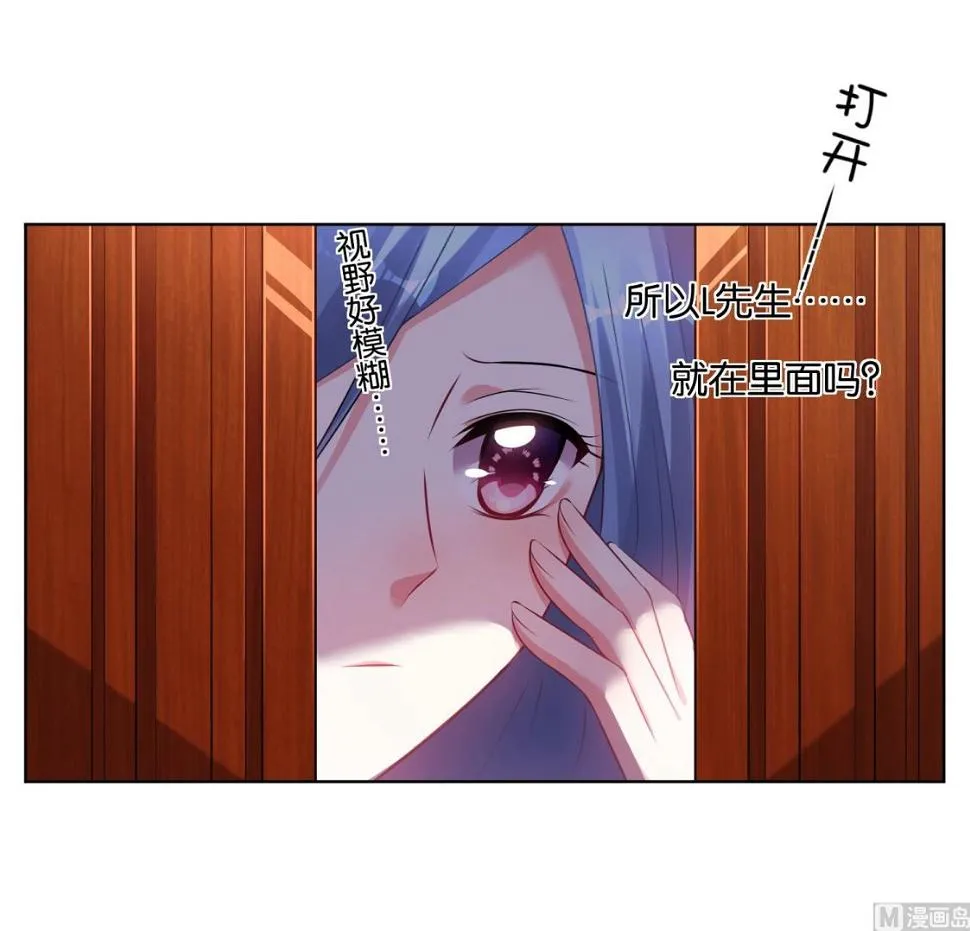 第75话 第17页