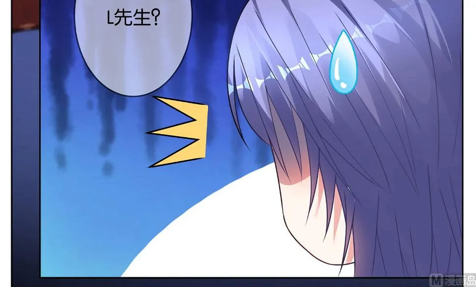 第75话 第20页