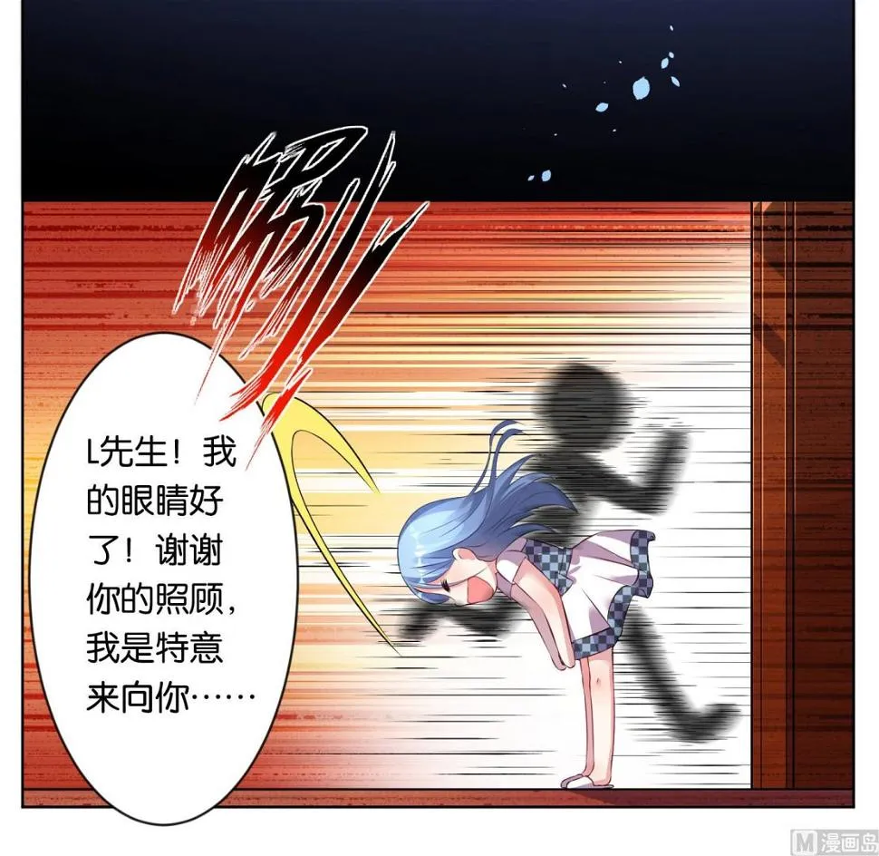 第75话 第21页