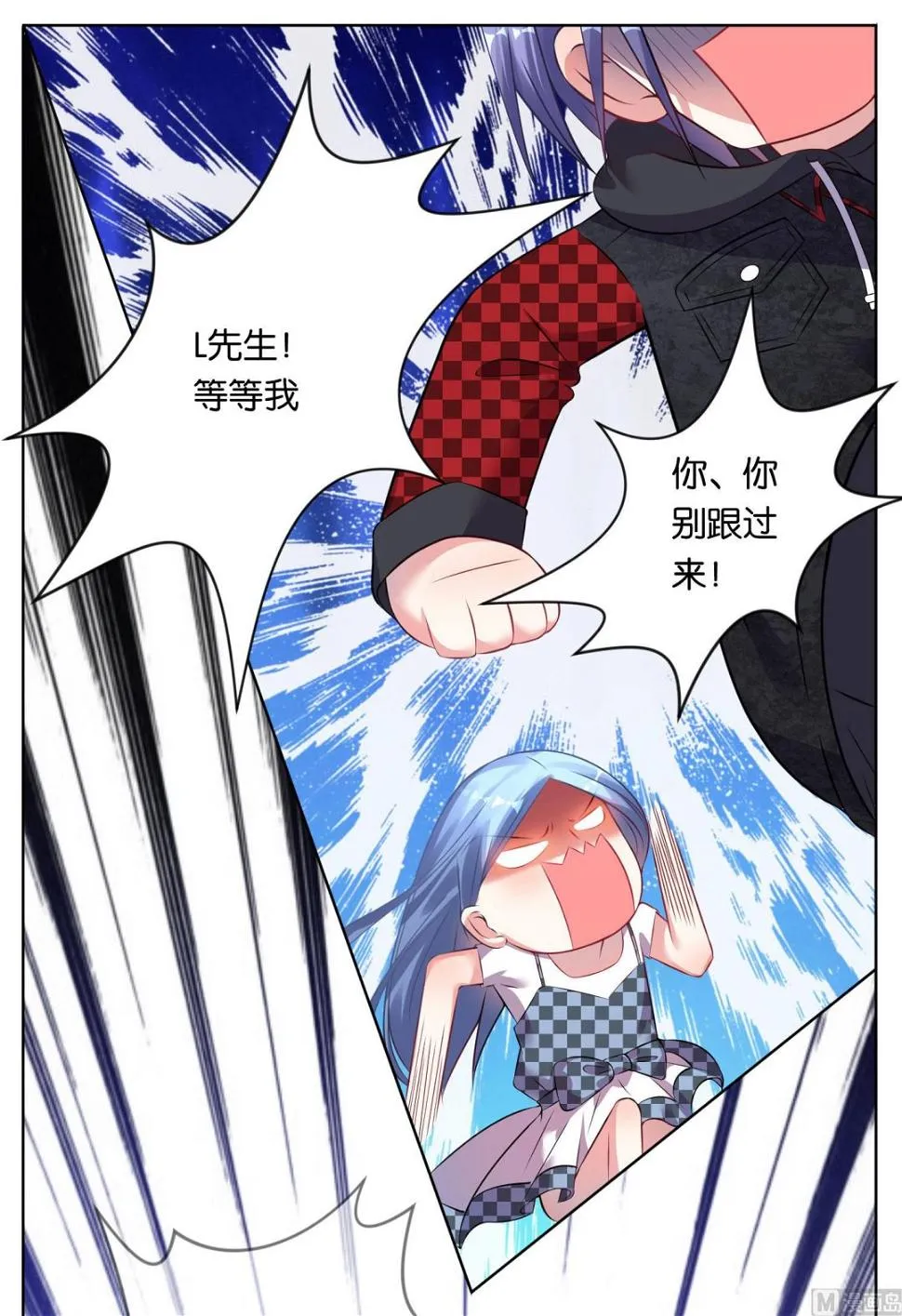 第75话 第23页