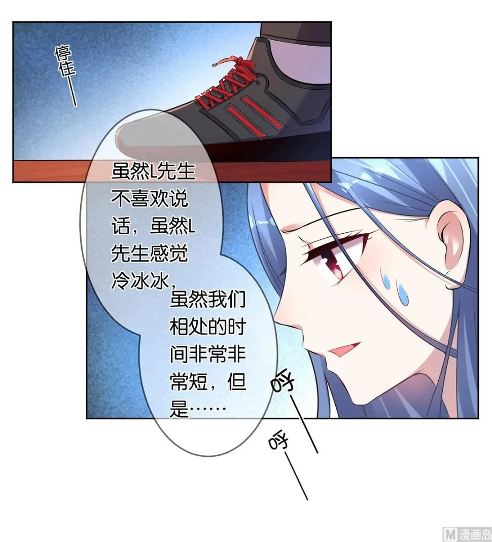 第75话 第25页