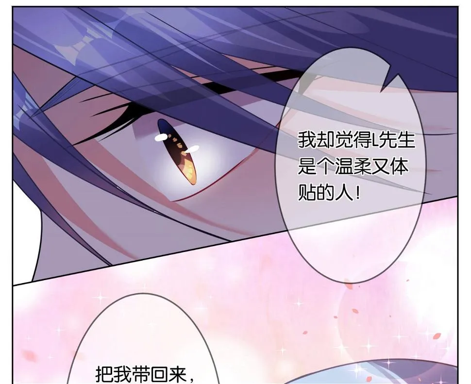 第75话 第26页