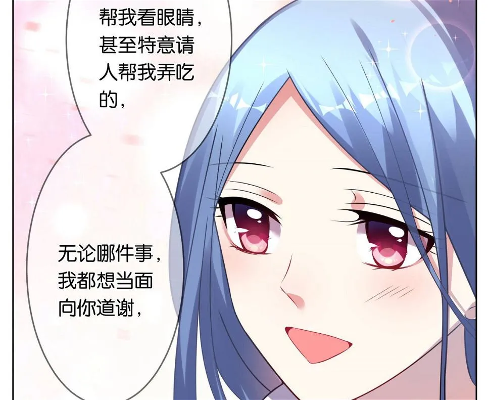第75话 第27页