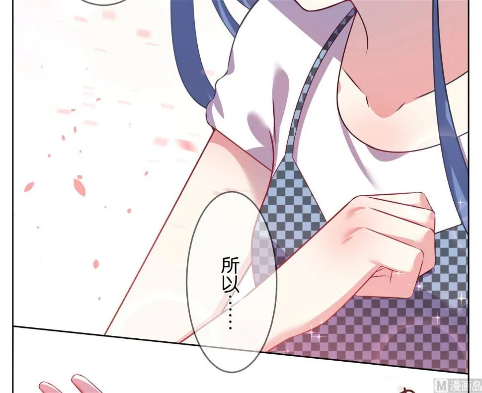 第75话 第28页