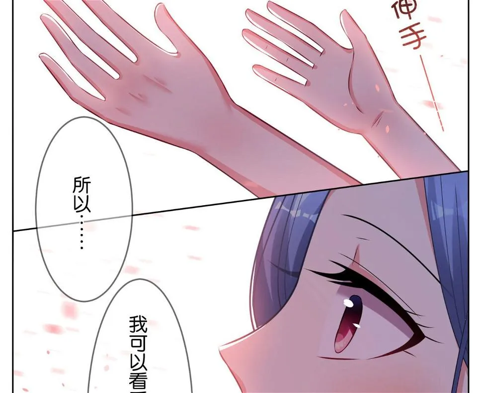 第75话 第29页