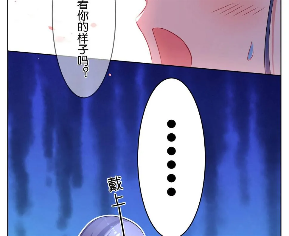 第75话 第30页