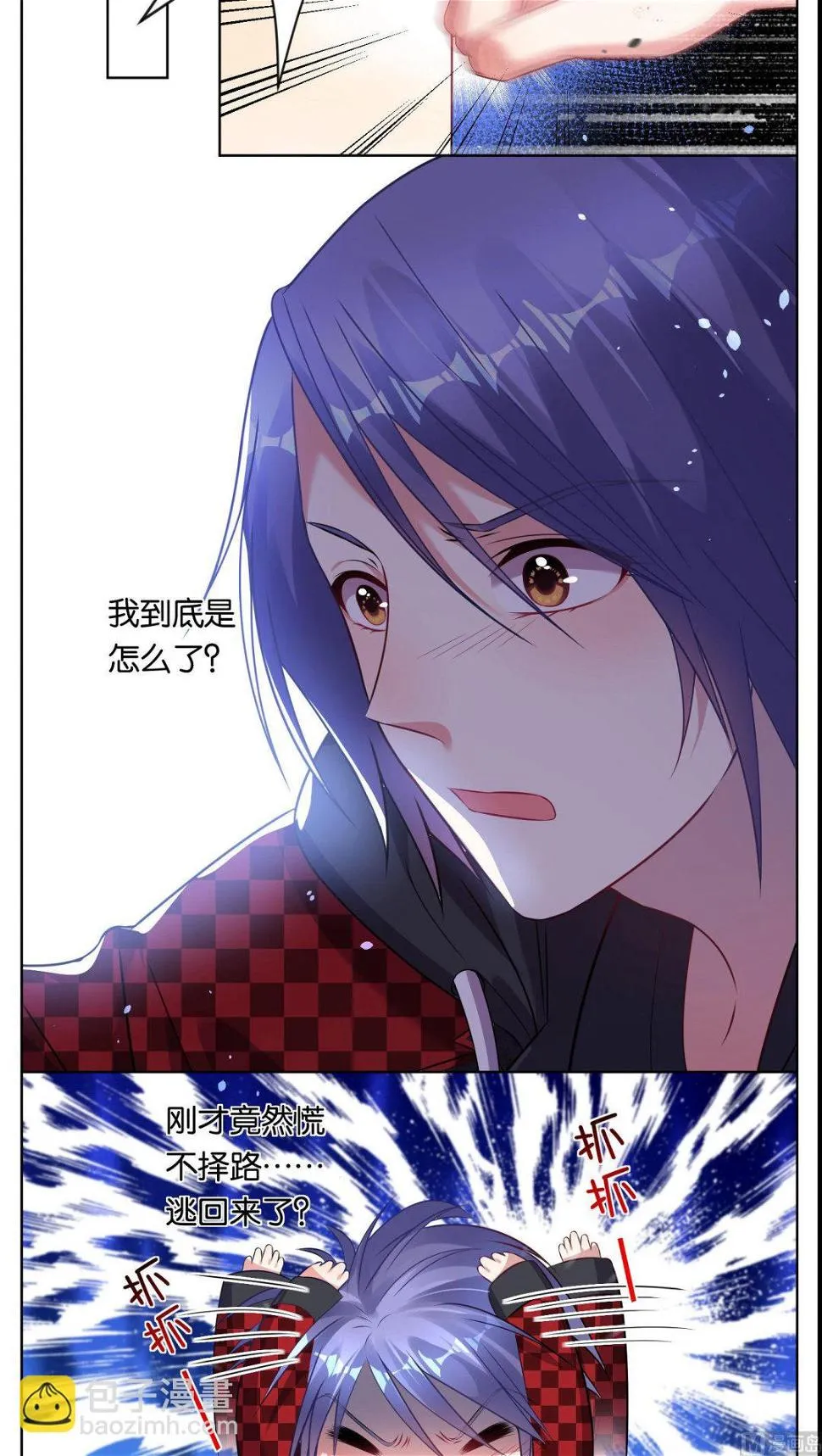 第76话 第2页