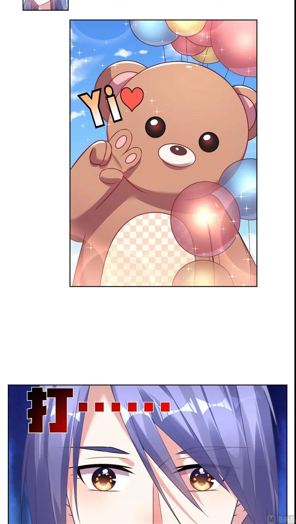 第76话 第16页