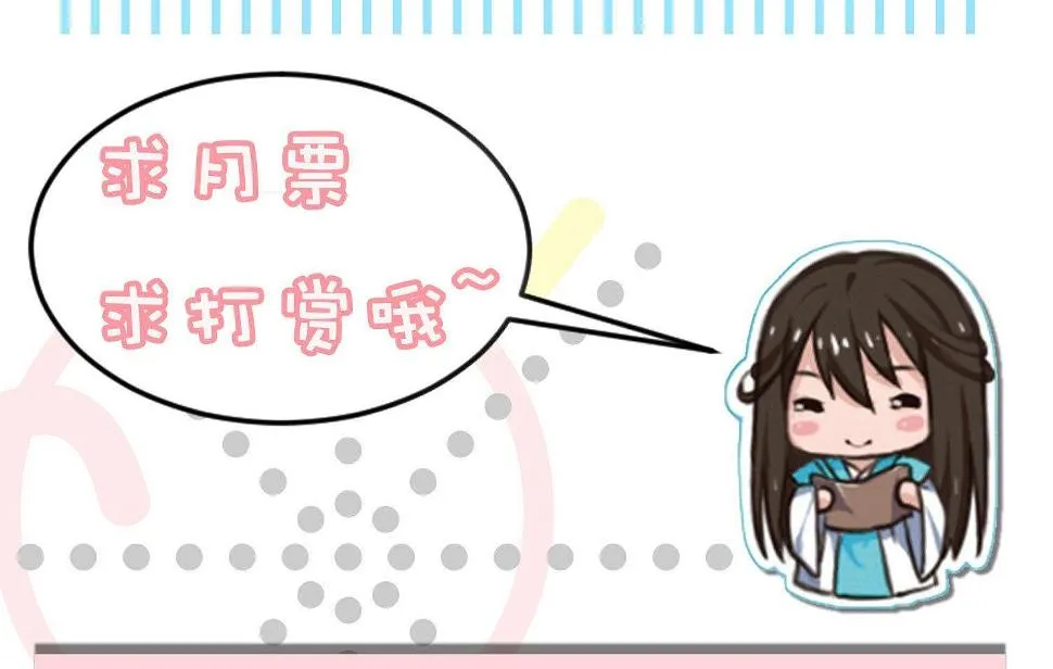 第76话 第18页
