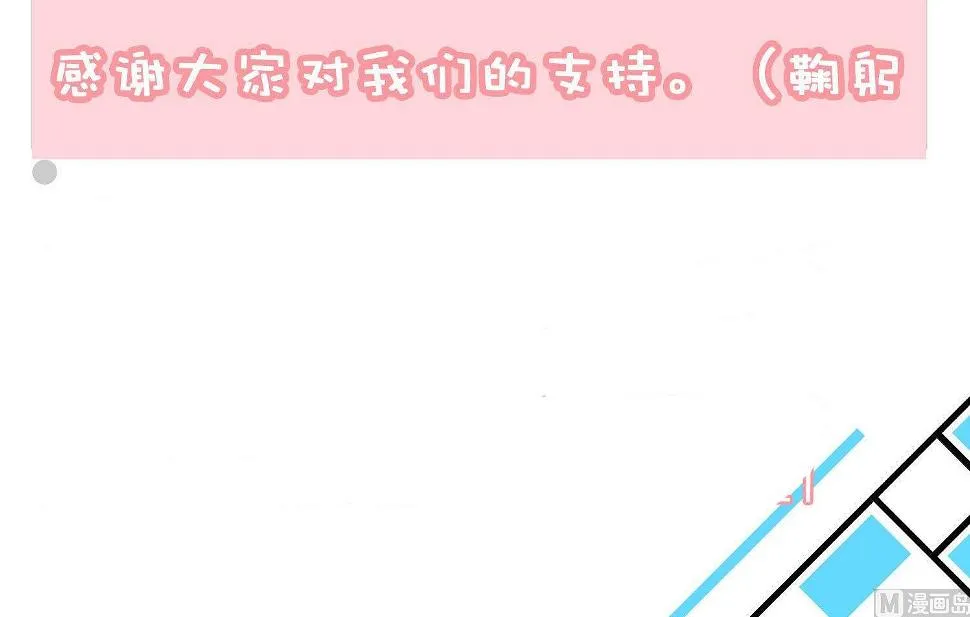 第76话 第19页