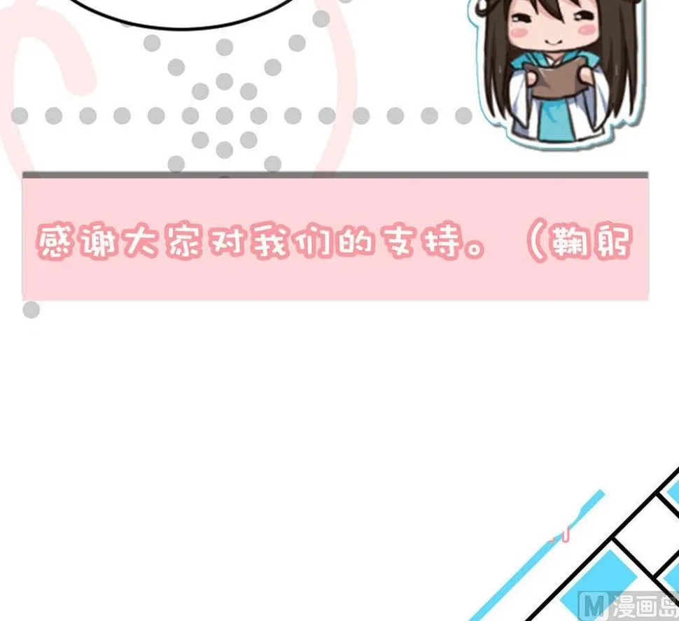 第77话 第17页