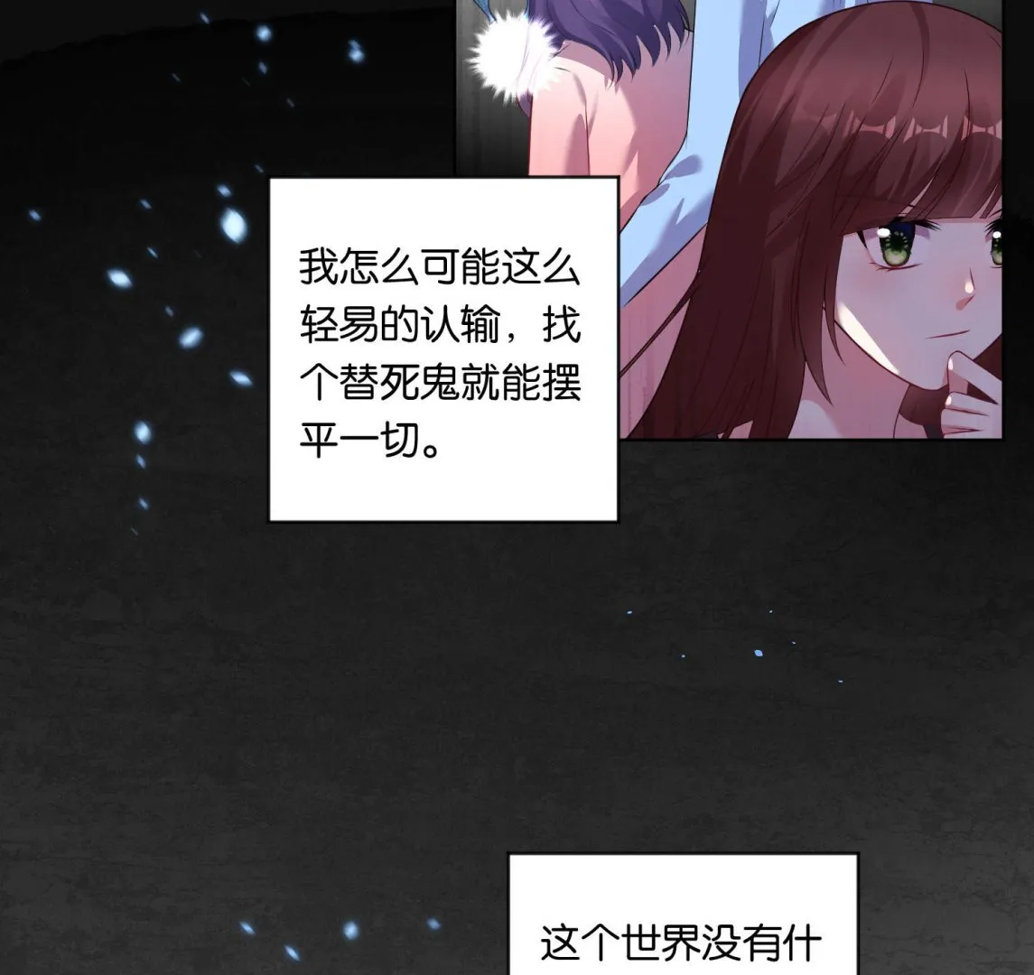 第78话 第3页