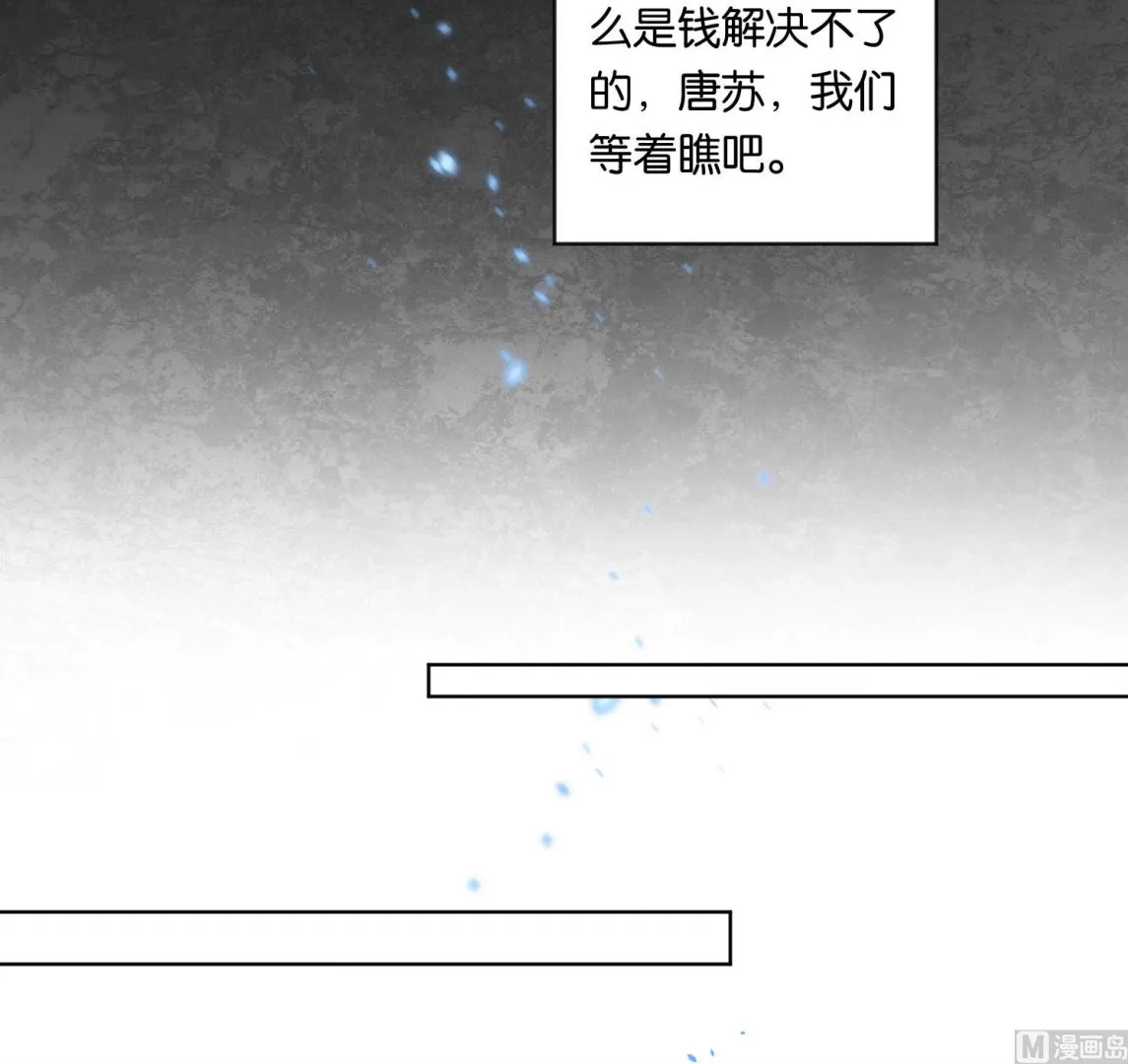 第78话 第4页