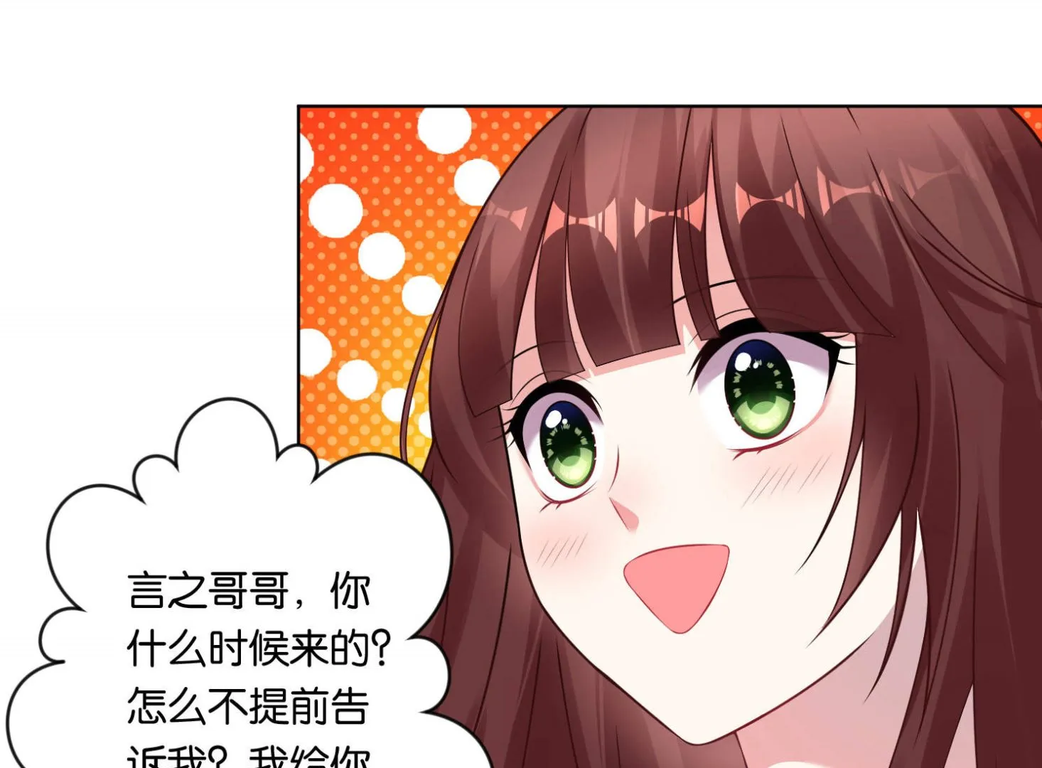第78话 第6页