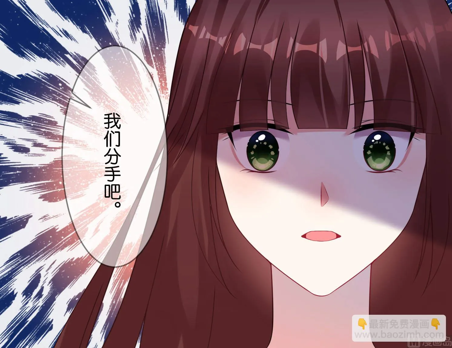 第78话 第9页