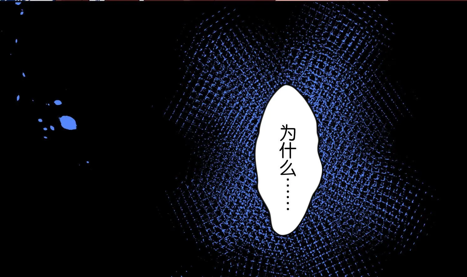 第78话 第10页