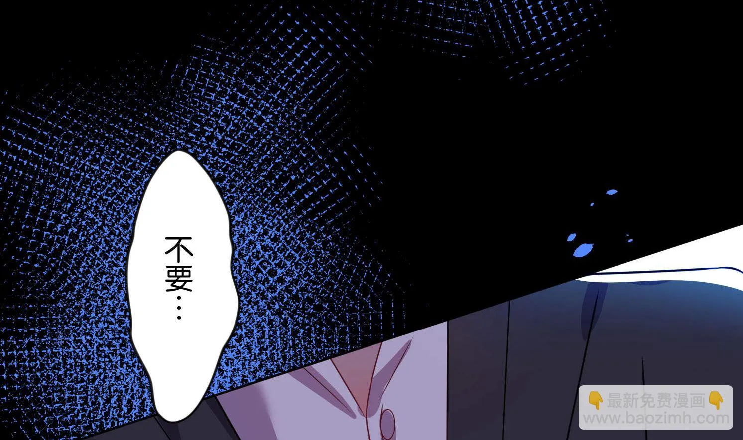 第78话 第11页
