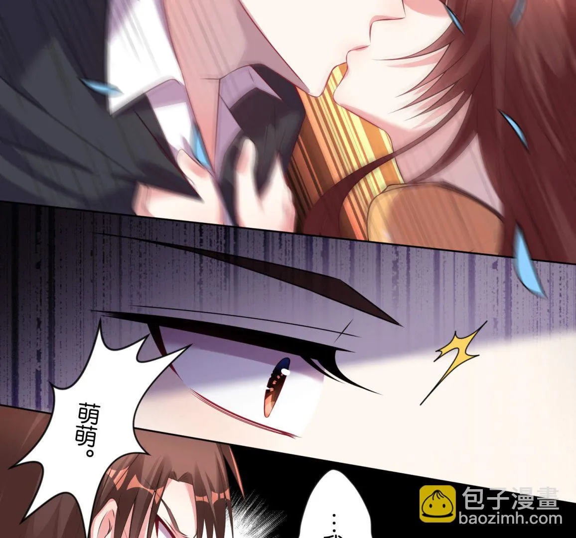 第78话 第13页