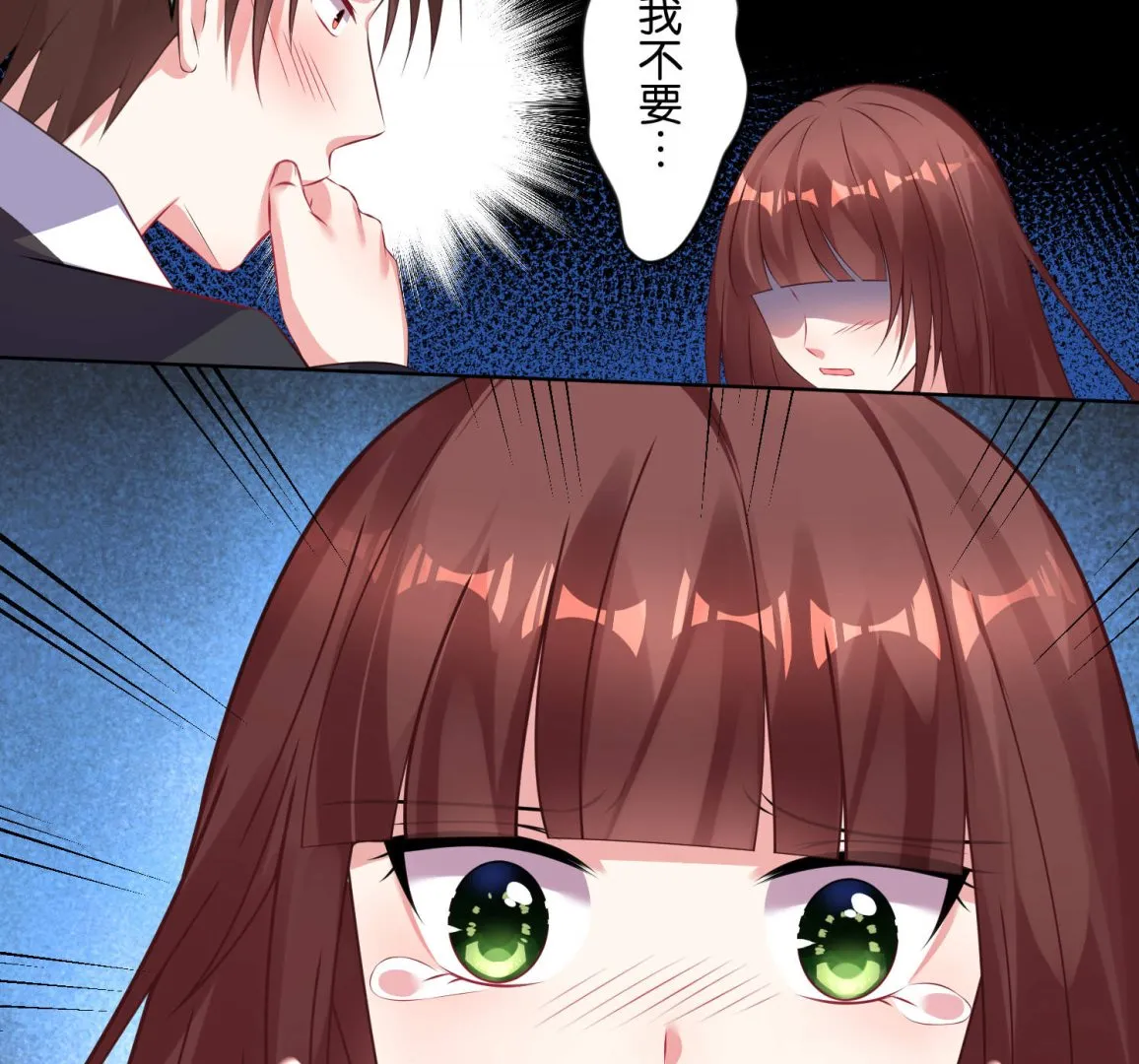 第78话 第14页
