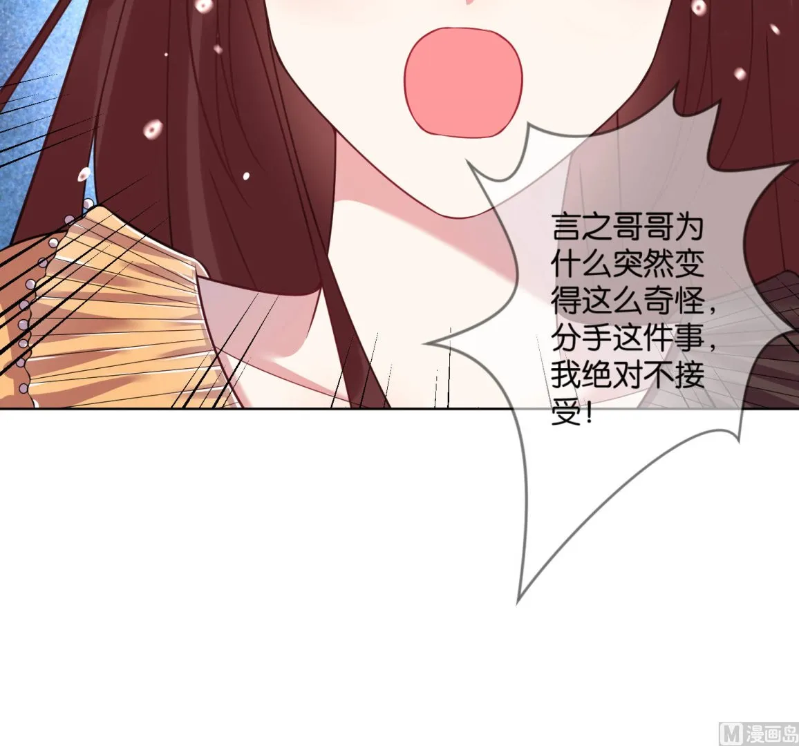 第78话 第15页
