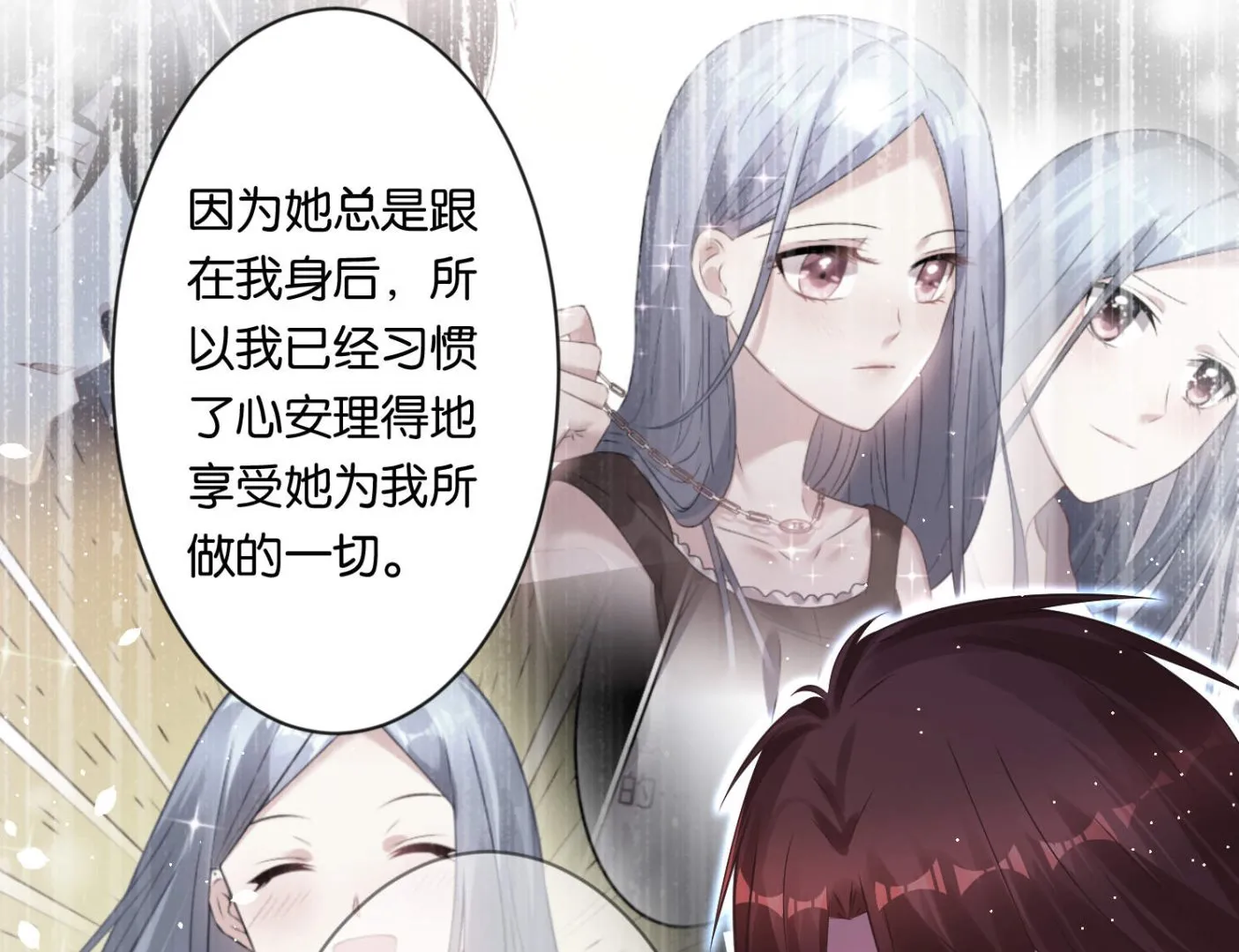 第78话 第18页