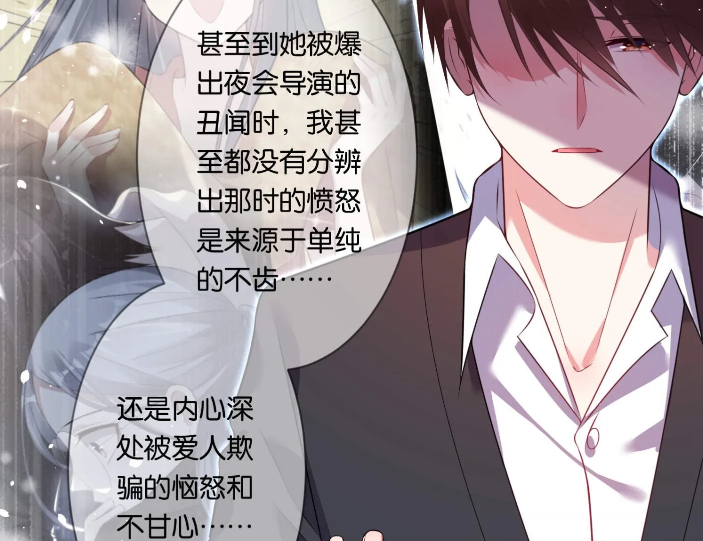 第78话 第19页