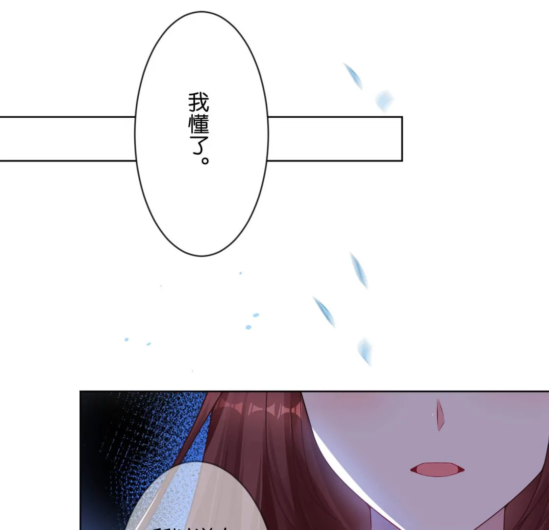 第78话 第21页
