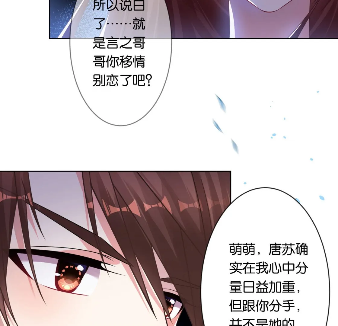 第78话 第22页