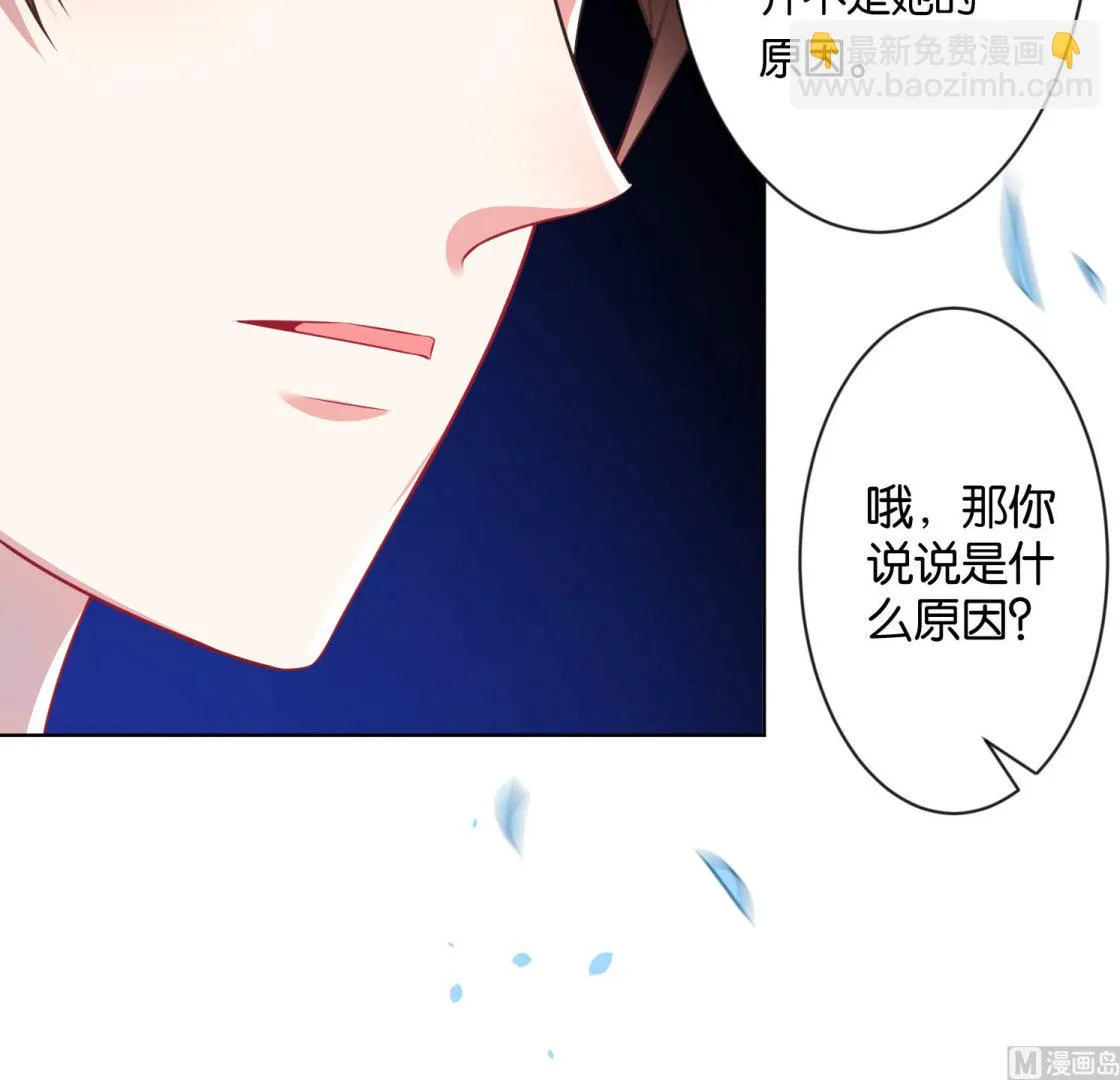 第78话 第23页