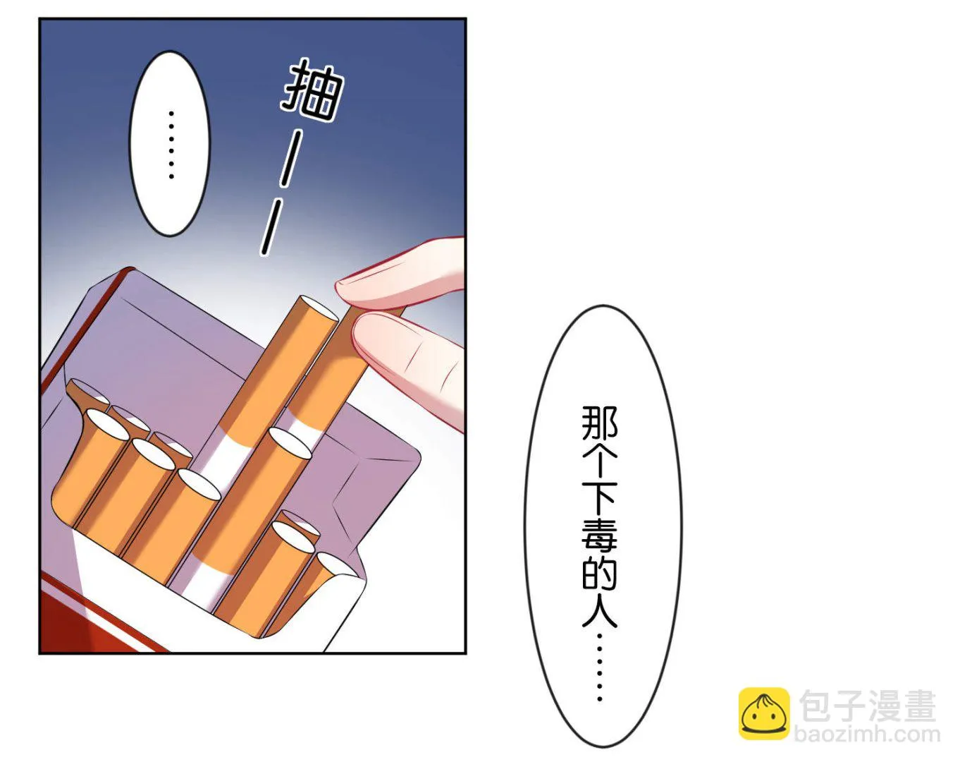 第78话 第24页