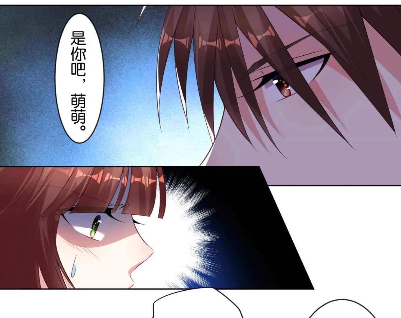 第78话 第25页