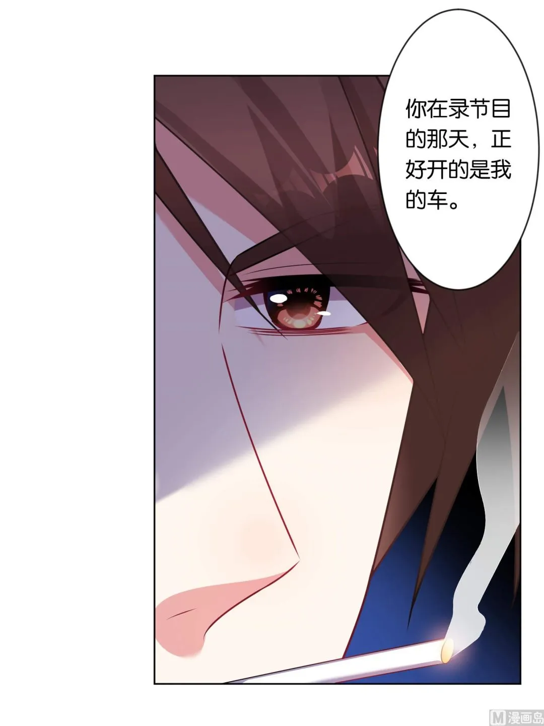 第78话 第27页