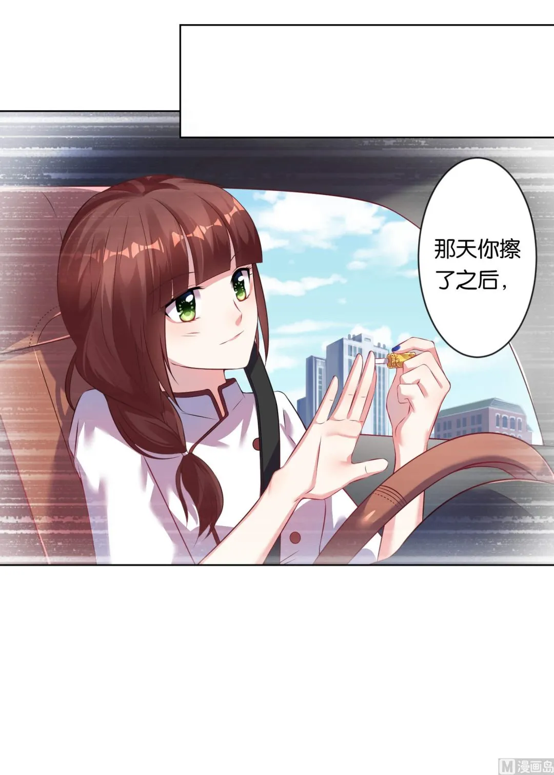 第78话 第28页