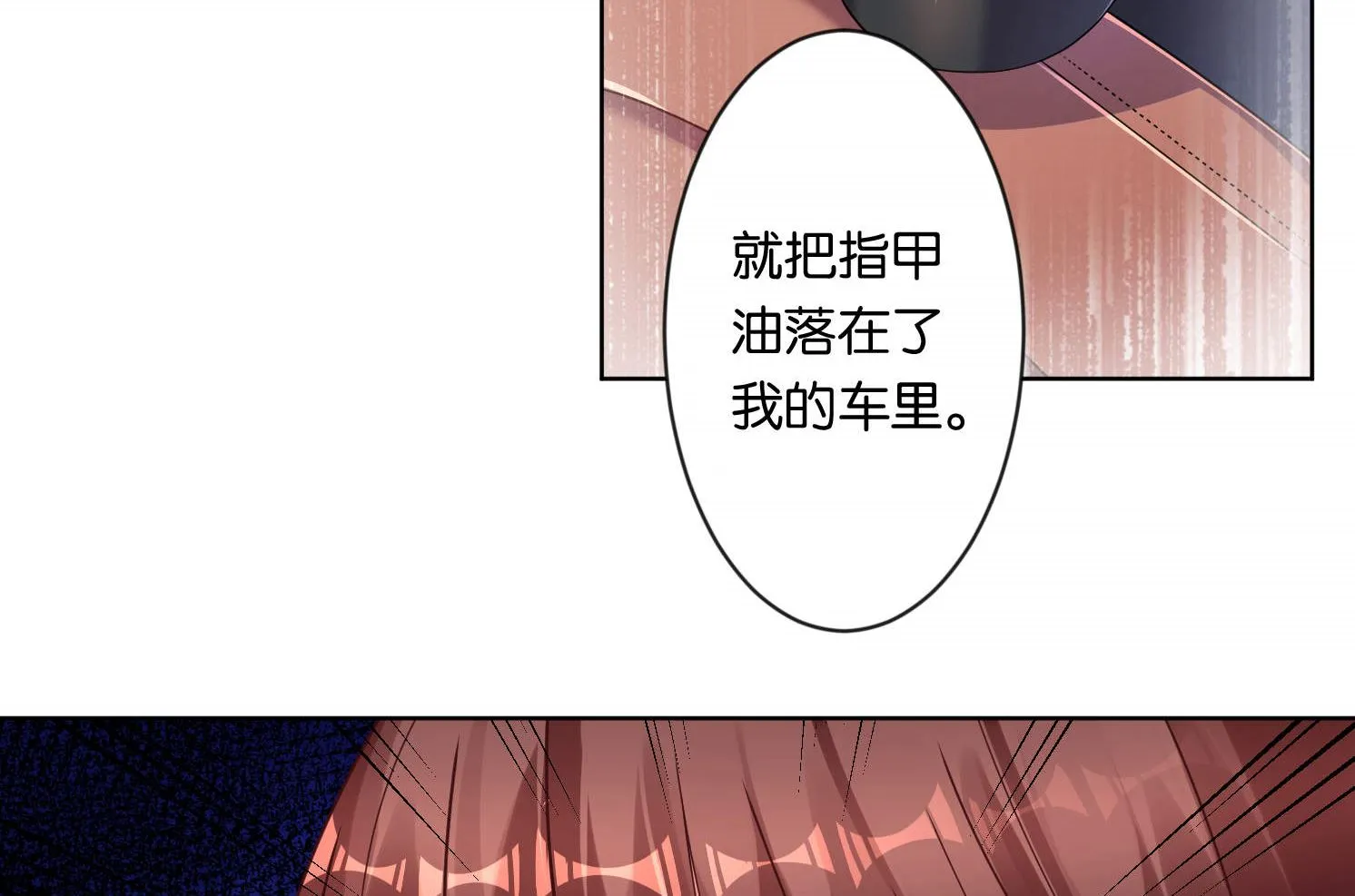 第78话 第30页